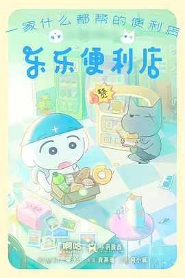 图鉴四，垂直竖排片名灯牌的城市墙面示意